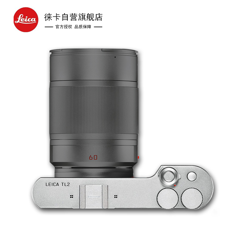 徕卡(Leica) TL2数码微单相机2400万像素Typ 18187 + 23mmf/2.0单镜头套装