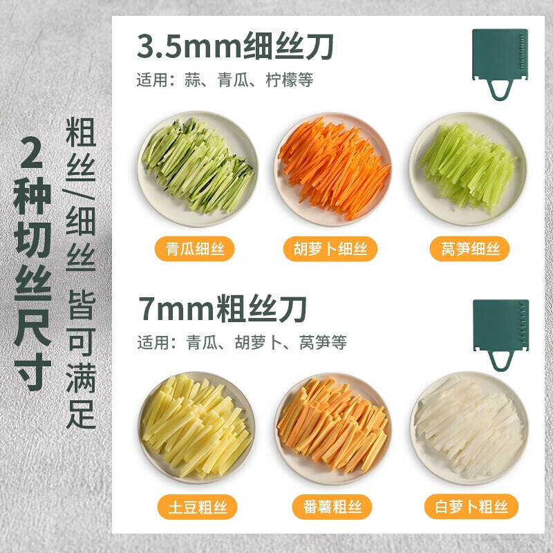 小熊(Bear)多功能切菜器切片机家居厨具可折叠土豆胡萝卜切丝器带收纳保鲜盒 按压式切菜 CX-D0024高清大图