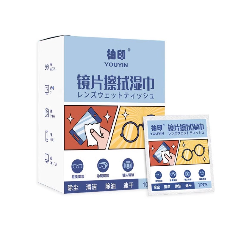 眼镜擦拭清洁湿巾100片/盒*5盒一次性眼睛布镜片手机屏幕专用镜头不伤镜片