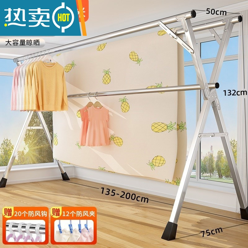 敬平不锈钢晾衣架落地结实可伸缩移动折叠晒被小型阳台双杆式室新 加粗三杆稳固款2.0米[带加固杆]晾晒更稳固 大