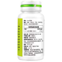 共60粒]汤臣倍健dha藻油软胶囊礼盒装30粒*2瓶 青少年儿童DHA 辅助改善记忆