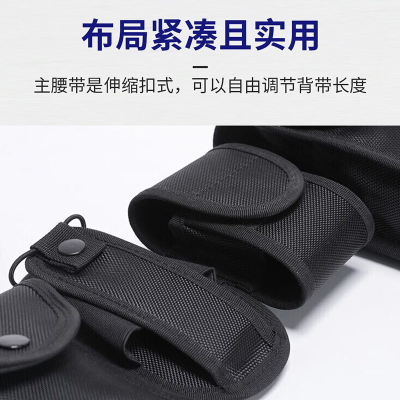 龙盾 保安腰带八件套户外多功能腰带腰包保安执勤术腰带黑色