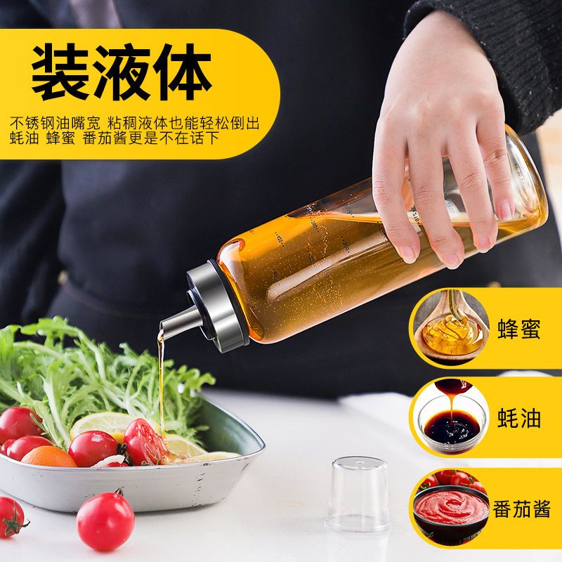 油壶玻璃家用油瓶防漏家用装油瓶醋壶酱油瓶调料瓶大油罐厨房用品 芬迪160送160ml