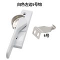 铝合金窗月牙锁窗户锁扣铝合金不锈钢窗户窗扣推拉玻璃移窗安全保险钩锁月牙锁窗锁_1 左月牙白色+5号钩 默认尺寸