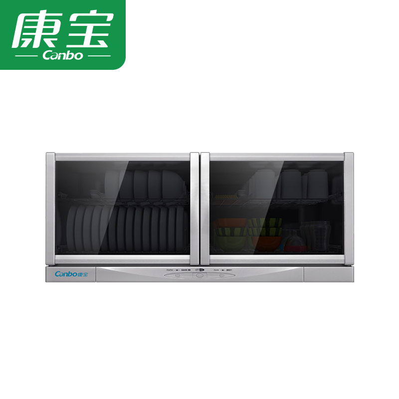 康宝(canbo)消毒柜 立式壁挂式 60升大容量紫外二星级家用碗筷厨房消毒碗柜XDZ60-A26(ZTP70A-26)