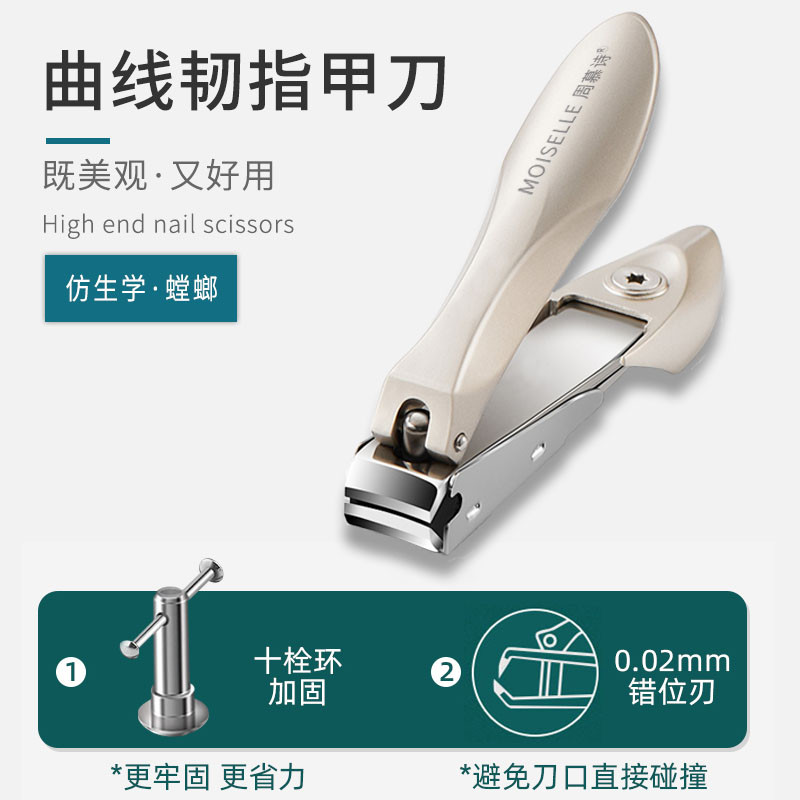 周慕诗指甲刀套装斜口耳勺鼻毛剪眉夹指甲锉甲专用鹰嘴钳嵌甲修脚刀礼物9件套MS7009高清大图