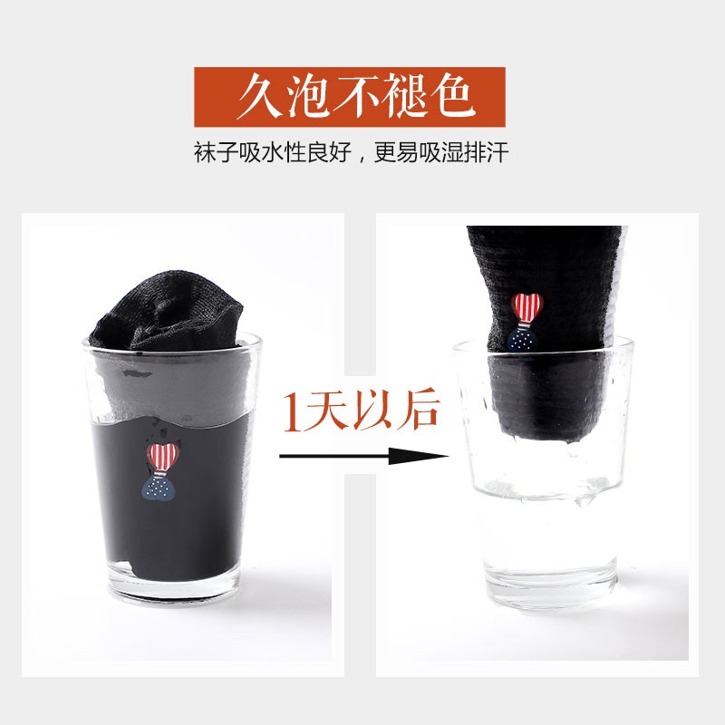 浪莎袜子女中筒纯棉可爱纯色运动袜新品网红学院风ins潮日系女士袜子高清大图