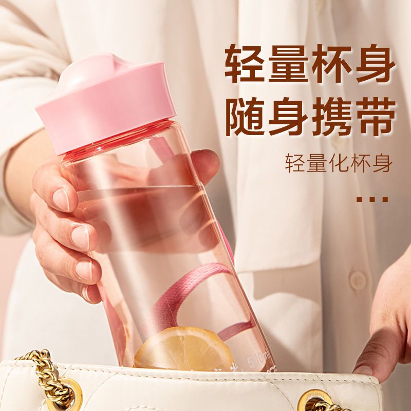 富光水杯女塑料杯大容量运动水杯男夏季学生便携防摔夏天滤网杯子_34高清大图