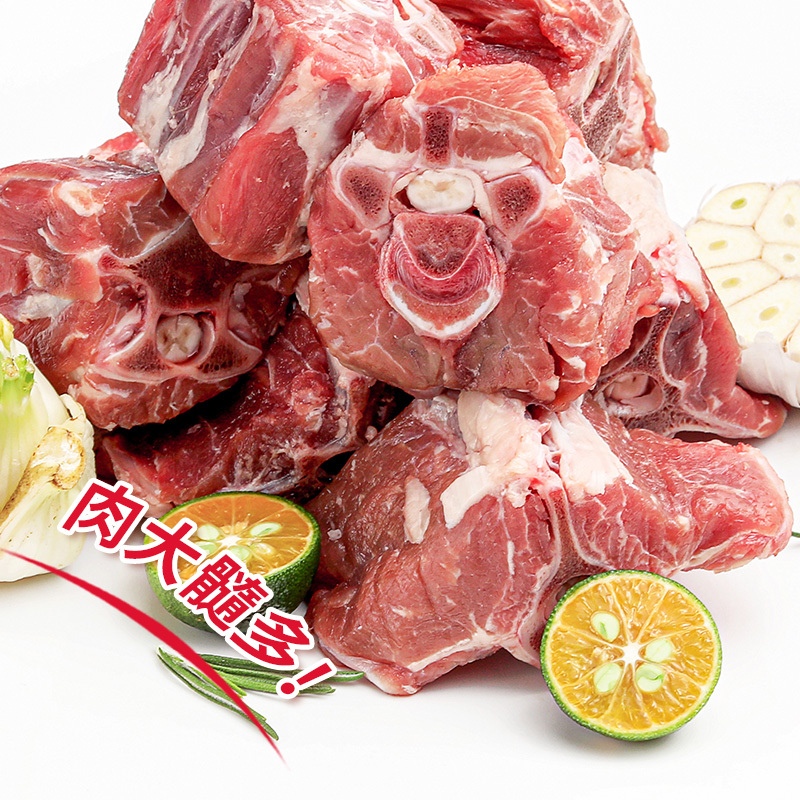 大庄园羊蝎子1kg/袋*2 羊脊骨羊脖骨原肉非调理煲汤炖食新鲜食材羊蝎子