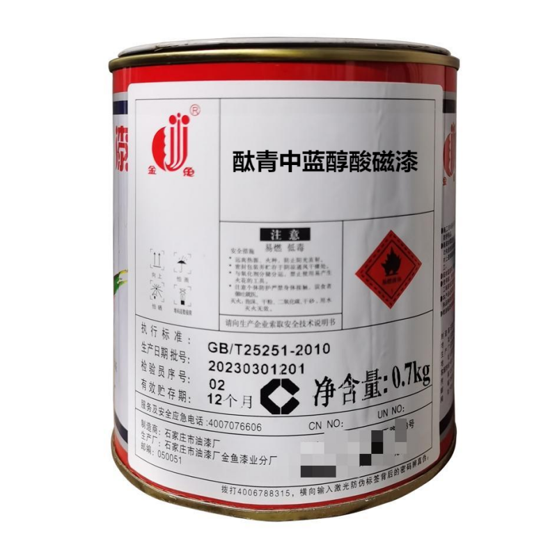 金鱼 酞青中蓝醇酸磁漆 标价是kg价格高清大图