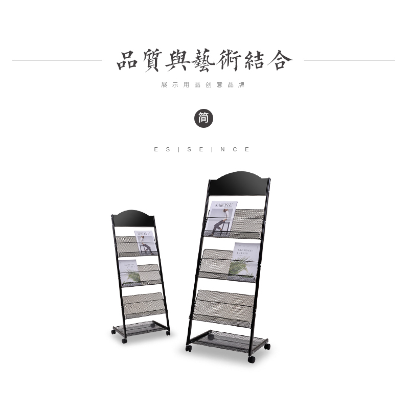 三金鑫杂志架宣传资料架展示架子书报置物架单页展架收纳落地报纸报刊架高清大图