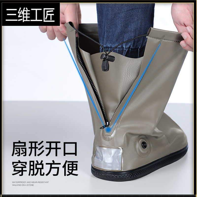 雨鞋套男女防水鞋套雨天防雨脚套高筒防滑加厚防雨鞋套