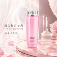 兰蔻LANCOME大粉水400ML 进口爽肤水400ml适合各种肤质长效保湿锁水神器