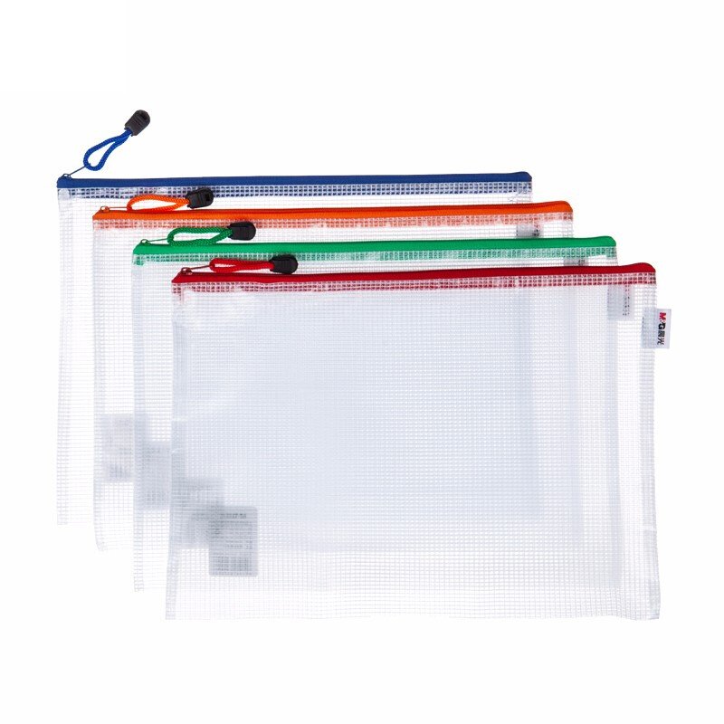 晨光(M&G)ADMN4283普惠型B5网格拉链袋 10个装高清大图