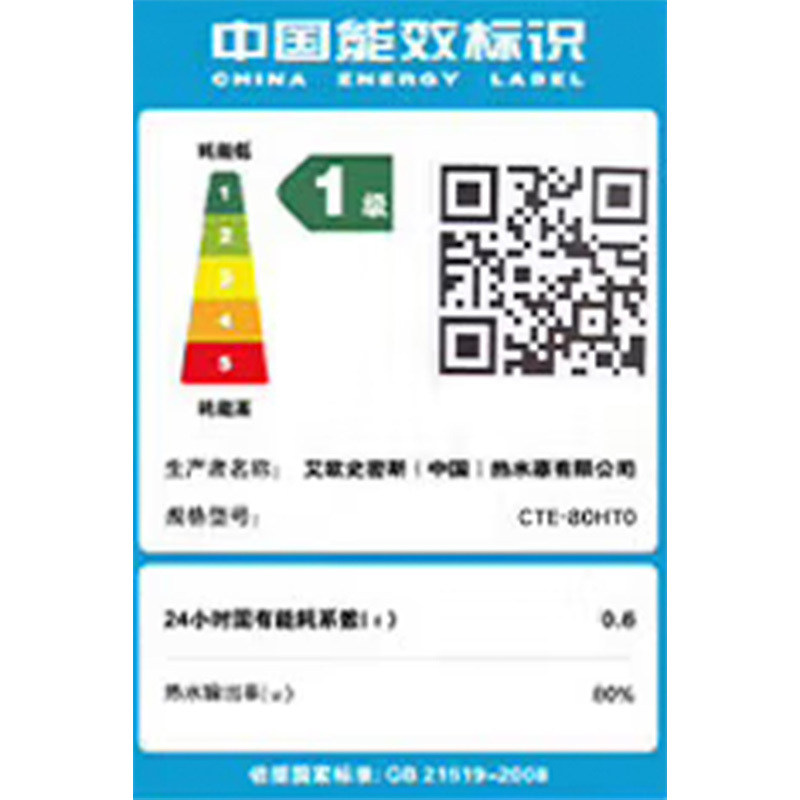 AO史密斯佳尼特 80升电热水器 纤薄双胆扁桶 金圭内胆 3kW速热 CTE-80HT0