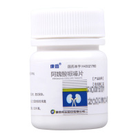 康普 阿魏酸哌嗪片 50mg*120片*1/瓶/盒