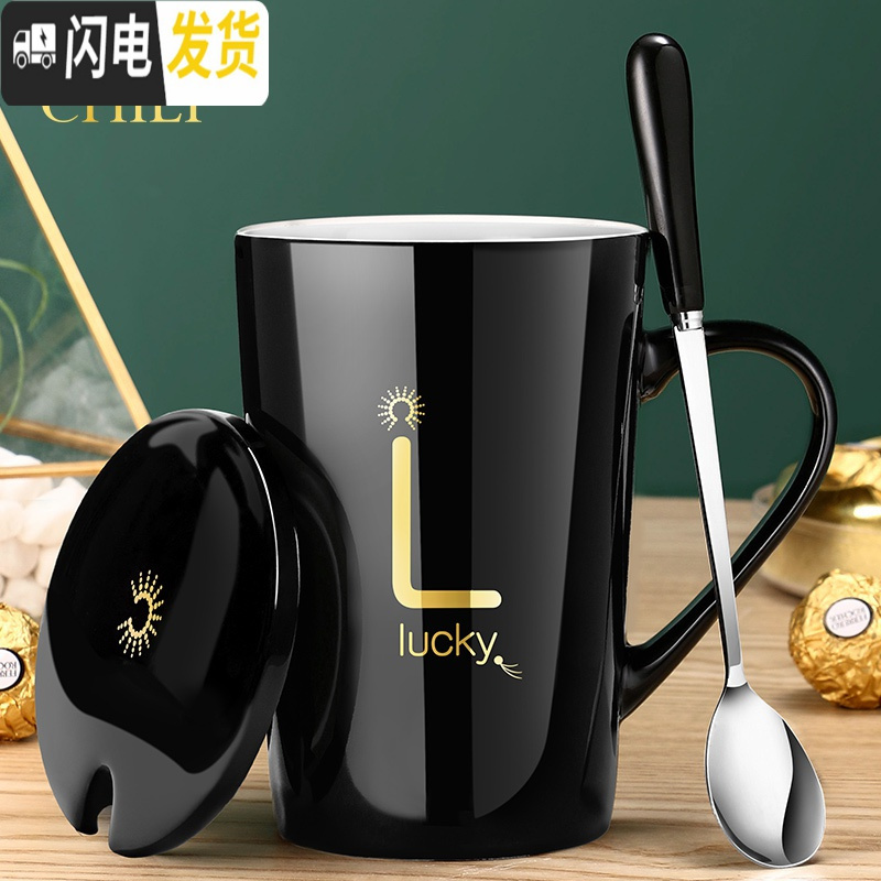 三维工匠陶瓷马克杯带盖勺杯子创意个性潮流情侣咖啡杯男女牛奶杯家用水杯 C姓——经典灰带盖(送杯勺)咖啡器具