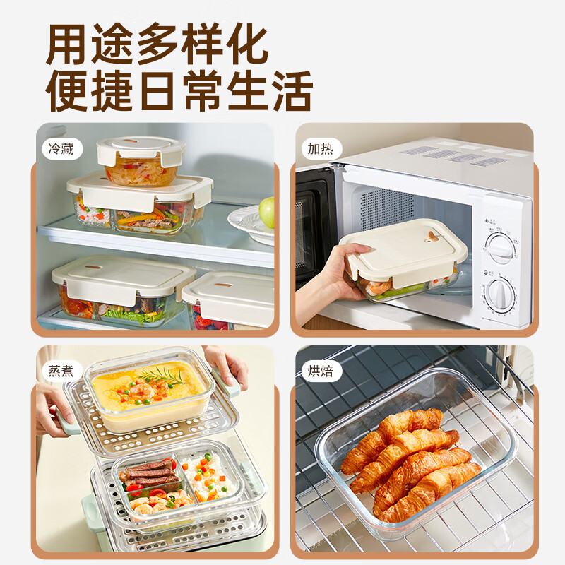 炊大皇玻璃饭盒微波炉加热专用保鲜盒上班族便当餐盒1020ml两分隔+保温包+餐具高清大图