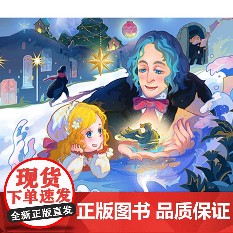 凯叔讲课本里的大人物外国篇+中国篇全套2册 JST中外历史名人传记故事书讲故事系列青少年成长励志读物三四五六年级小学生课高清大图