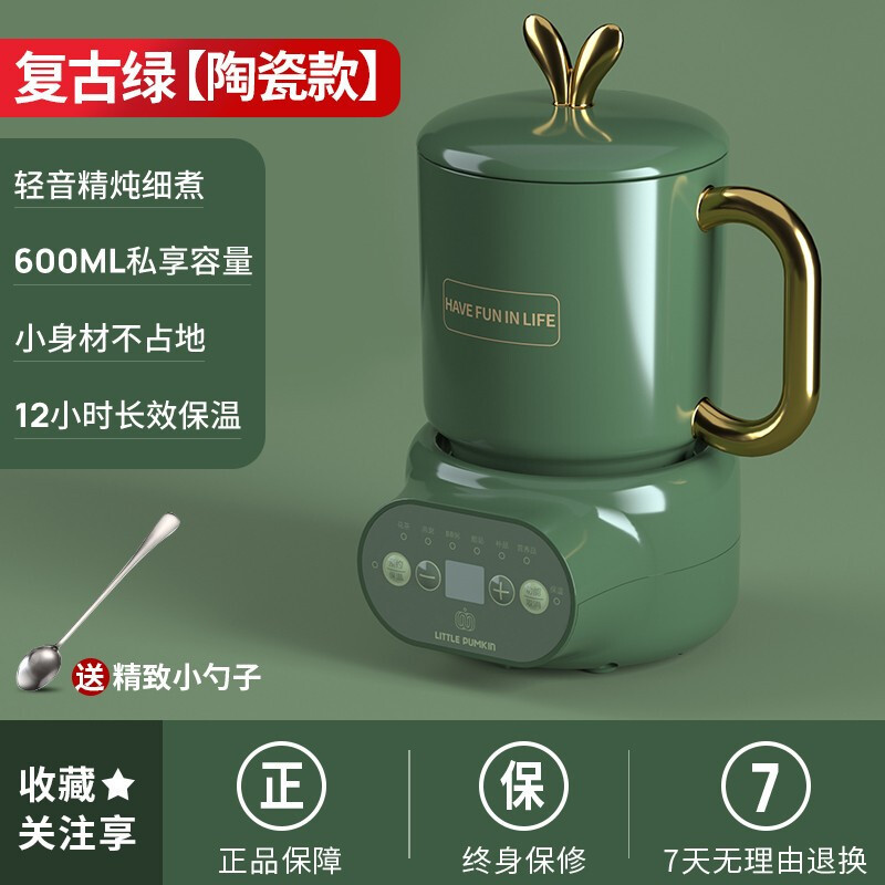 小南瓜电炖杯电热水杯迷你养生壶电炖杯 办公室迷你煮茶器煮粥宿舍学生电热烧水杯1-2人喝水杯陶瓷杯