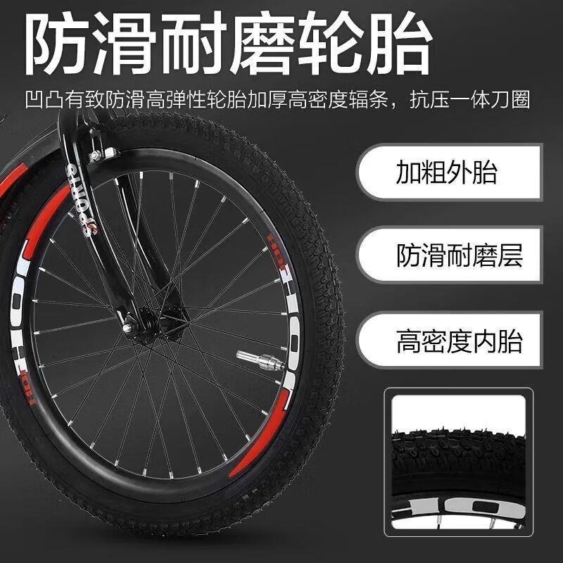 儿童山地车轻便变速中小学生6-12岁男女款新款18 20 22 24寸高清大图