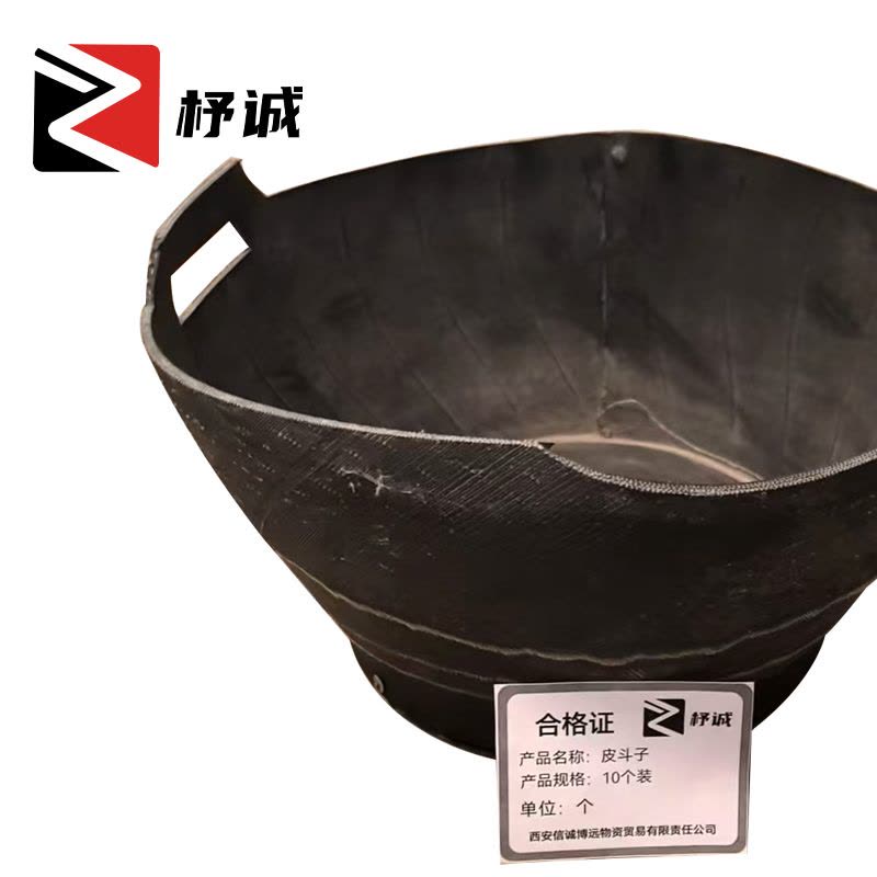 杼诚皮斗子10个装/个图片