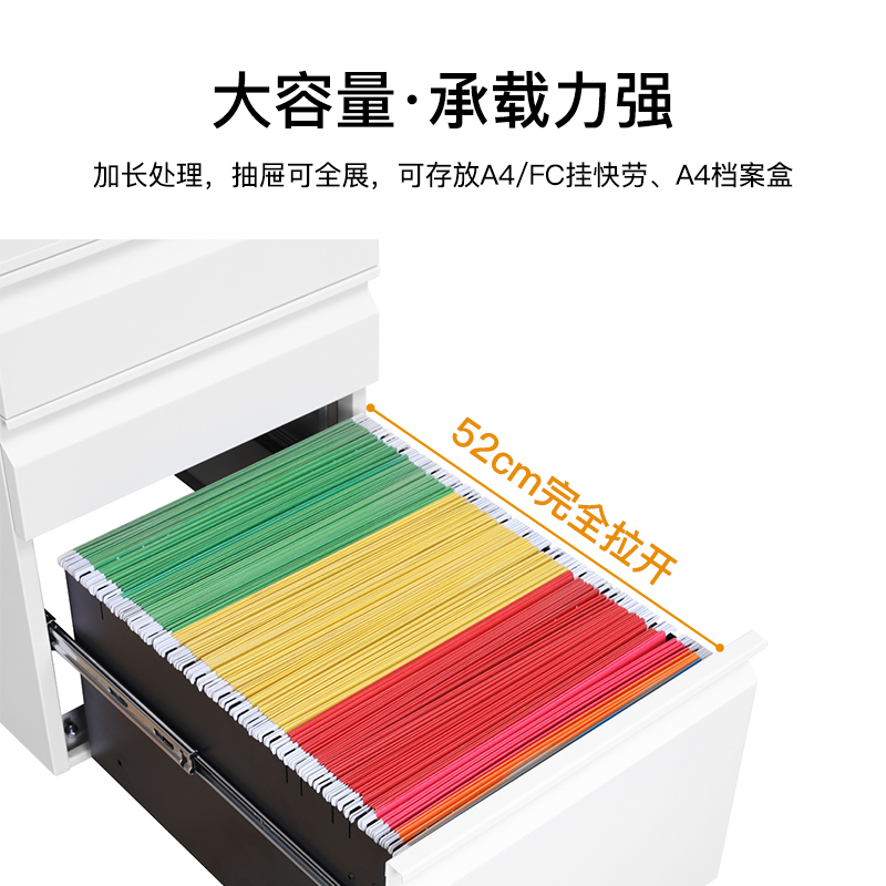 尔迈 带锁移动小矮柜地柜简易活动柜小型办公文件柜办公桌下收纳抽屉柜 三抽鹅颈拉手 白色