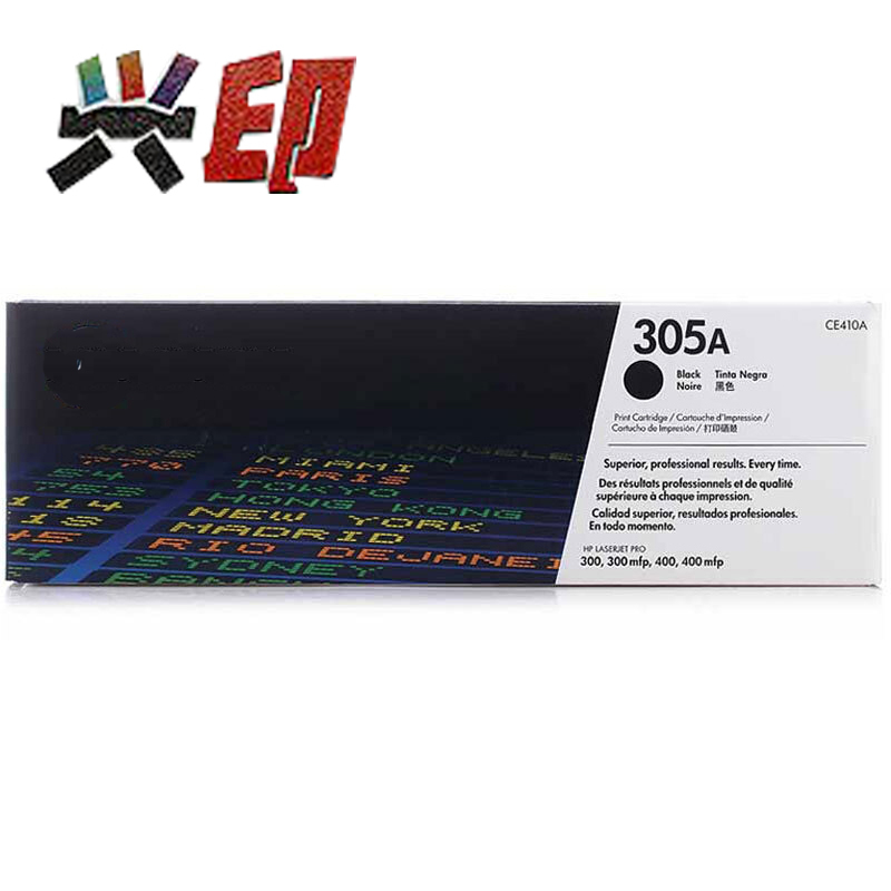 兴印XINGYIN-305a粉盒M351aM451dnM451dwM357nwM457dn适用于惠普400/300 红