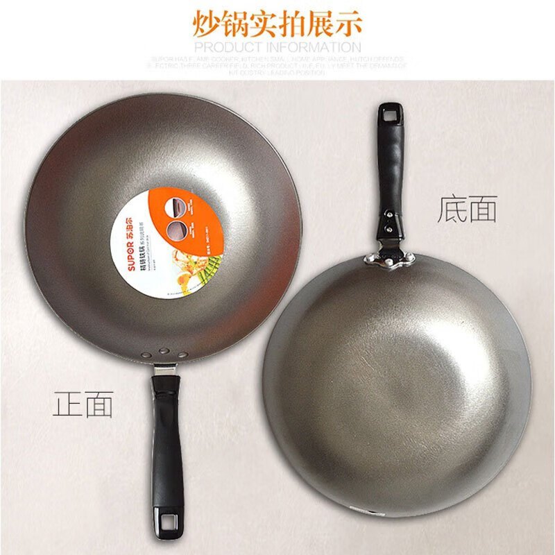 苏泊尔爱家经典两件套TP2015T