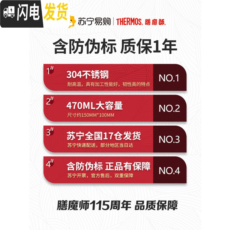 三维工匠保温杯SK3000焖烧罐野餐盒保温饭盒水杯便携学生470 白色