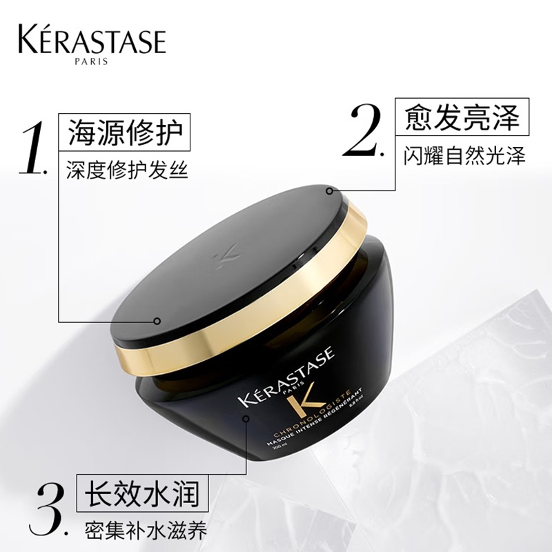 卡诗 黑钻钥源 发膜 200ml (单位:罐)高清大图
