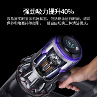 戴森(Dyson) V11 Absolute 吸尘器 无线手持式吸尘器 扫地机整机过滤 智能传感 双主吸头+5款配件吸头