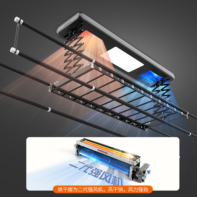 盼盼电动晾衣架全自动智能升降晾衣架增容晾晒多功能家用晒衣杆j6