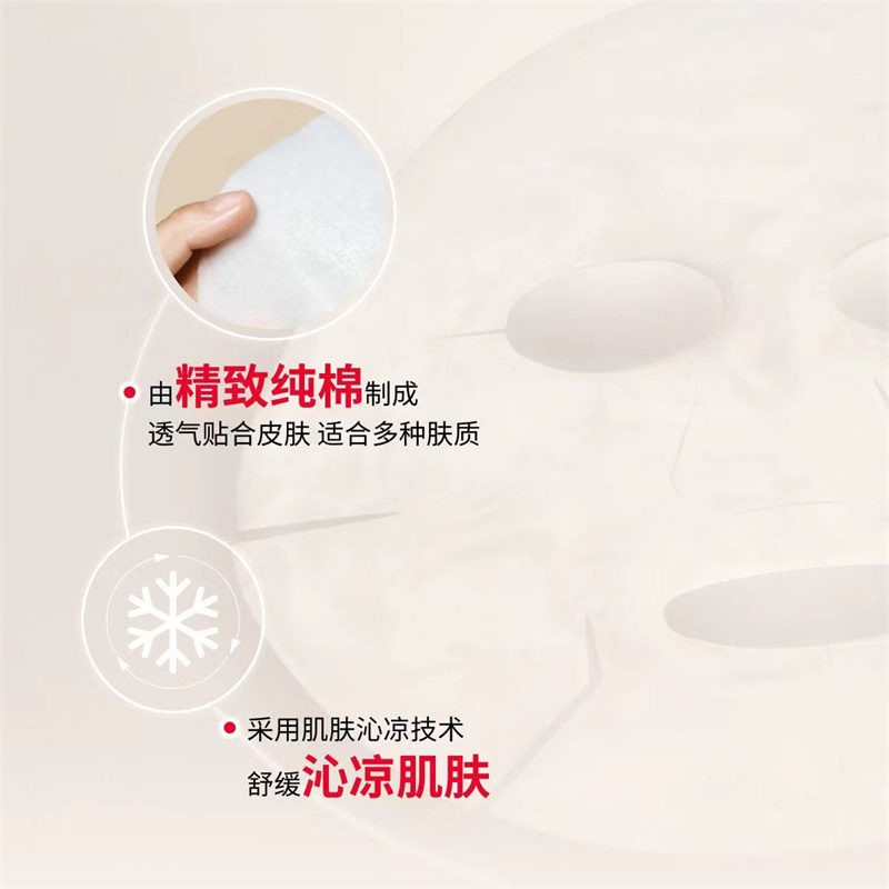 SK-II前男友面膜10片/盒高清大图