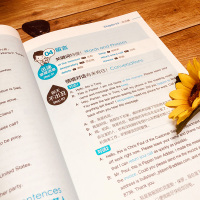[正版]实用商务英语大全集音频商务英语综合教程初入职场英语思维写作大全英文邮件商务英语单词分类 英伟
