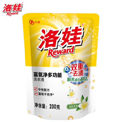 5元包邮   洛娃 富氧净多功能洗衣液 200g *5件