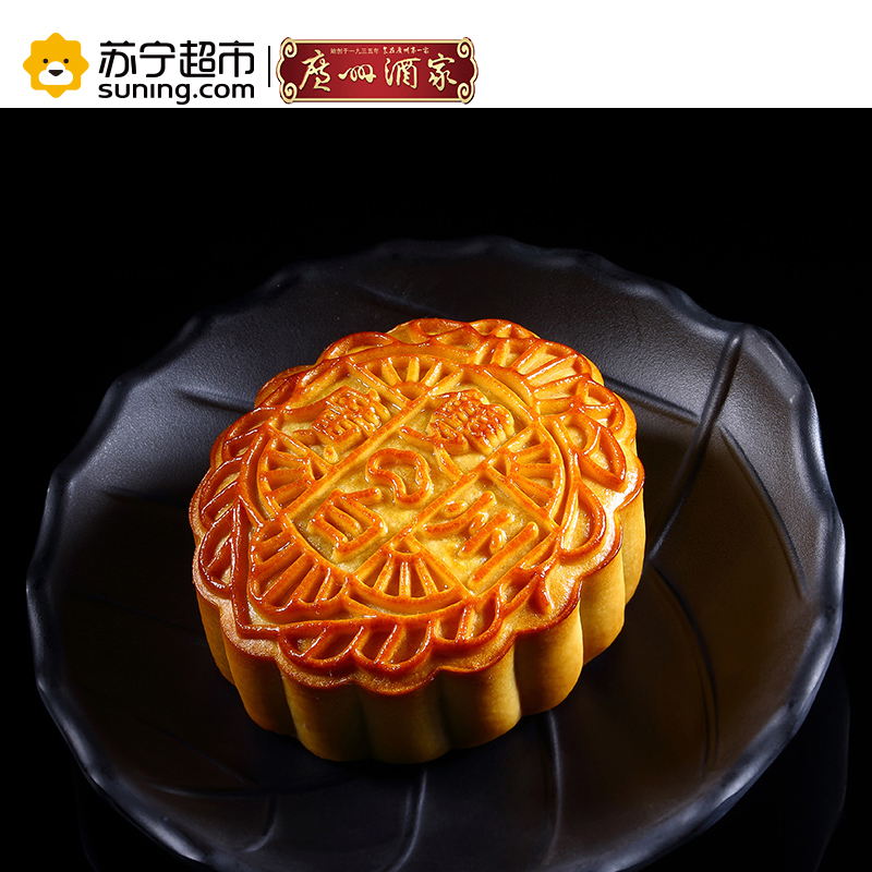广州酒家利口福 双黄纯白莲蓉月饼礼盒