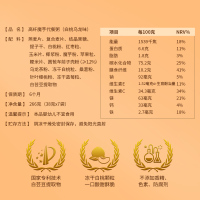 [买1发2]老金磨方 高纤魔芋代餐粥白桃乌龙味266g饱腹早餐速食粥营养代餐