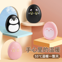 卡绮 暖手宝充电宝二合一便携式两用学生女迷你暖手蛋USB多功