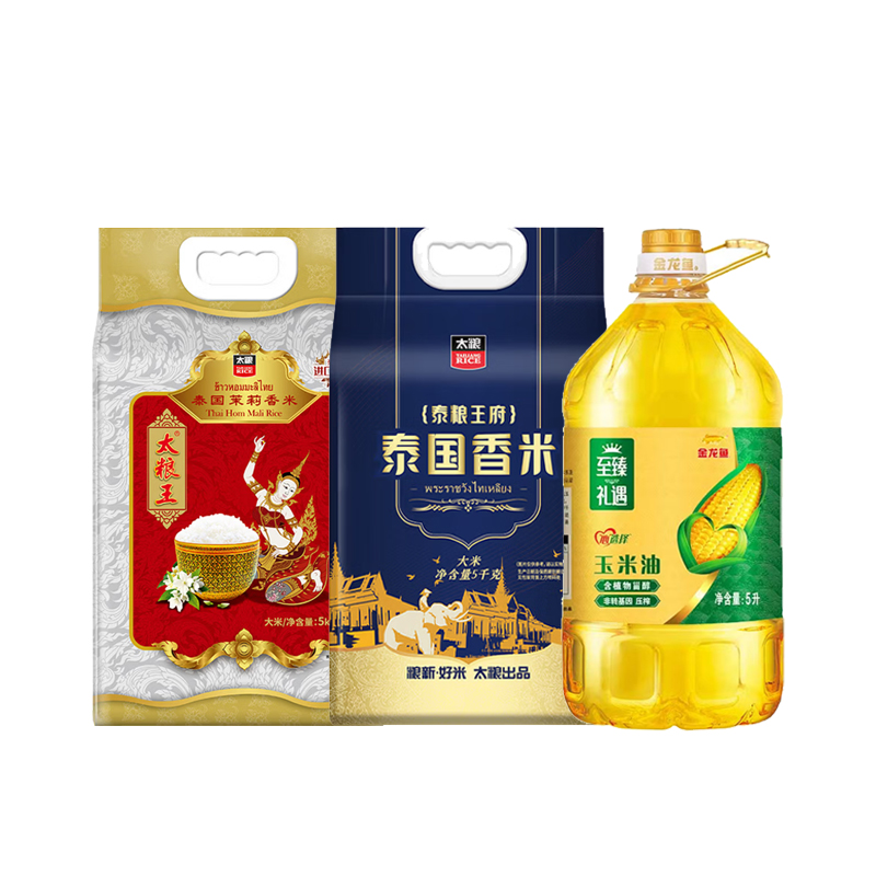 太粮 米油套装(茉莉香米5kg+泰国香米5kg+玉米油5L)