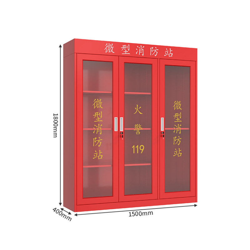 璎蕙 消防柜三门台