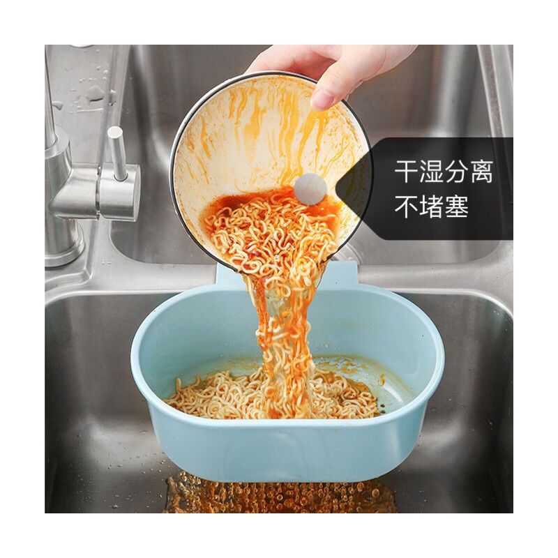 可挂式篮水槽洗菜篮水池厨房置物架厨余剩菜过滤家用挂篮