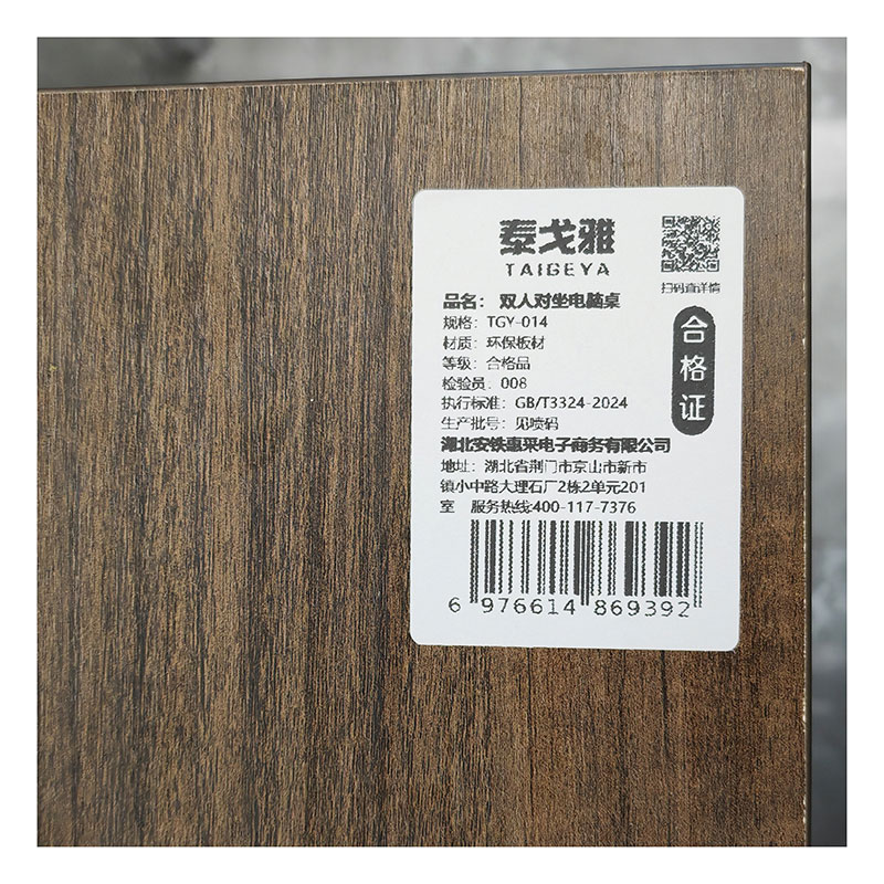 泰戈雅 双人对坐电脑桌 TGY-014 张高清大图