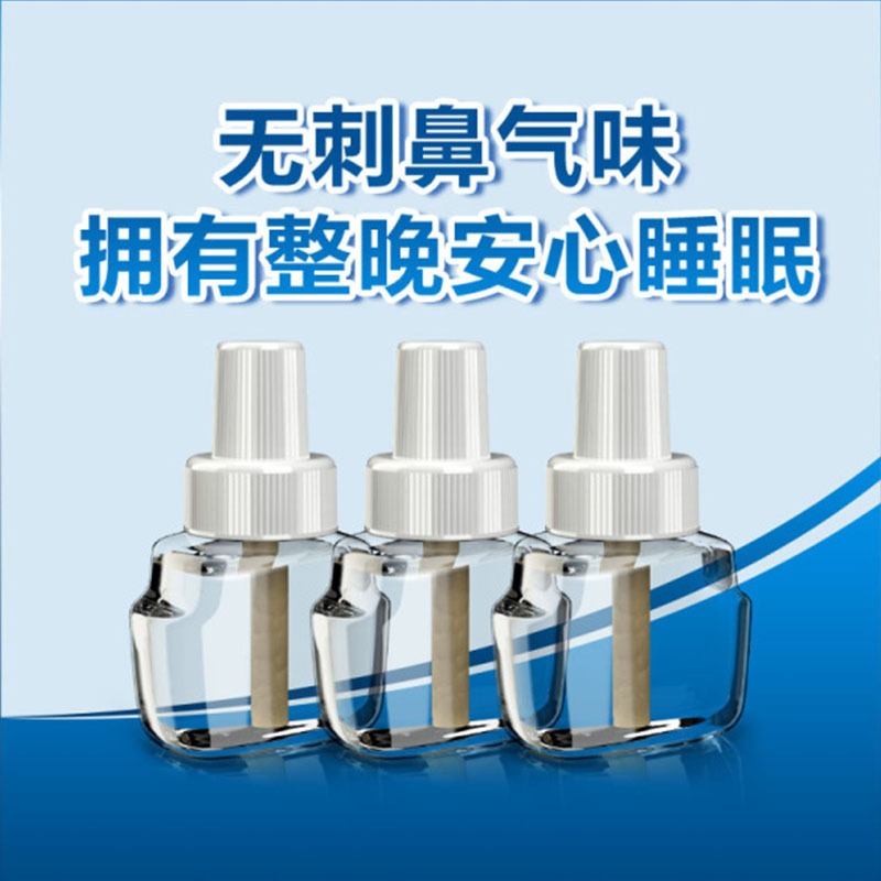 雷达(RADO) 电热蚊香液 无香型 加量3瓶装 替换装 补充装 168晚 驱蚊液 [新老包装随机发货]