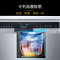 SIEMENS/西门子iQ500洗碗机 SJ256I16JC 可独可嵌晶蕾烘干12套可储存除菌