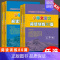 语文 小学五年级 [正版]小学文言文阅读训练80篇三年级上册下册四五六文言文起步语文小学生阅读理解专项训练课内外文言文启