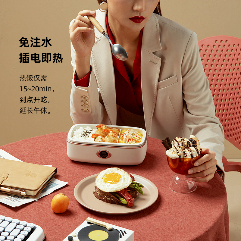 大宇(DAEWOO)电热饭盒可插电加热保温自热蒸热饭菜神器电饭锅煲小上班族 DY-FH101 白色