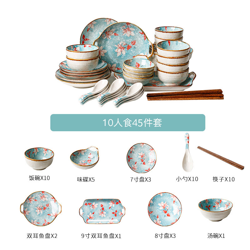 景德镇 凌天浪漫满屋日式和风十人食网红创意陶瓷餐具套装时尚精致家用碗碟鱼盘菜盘汤盘