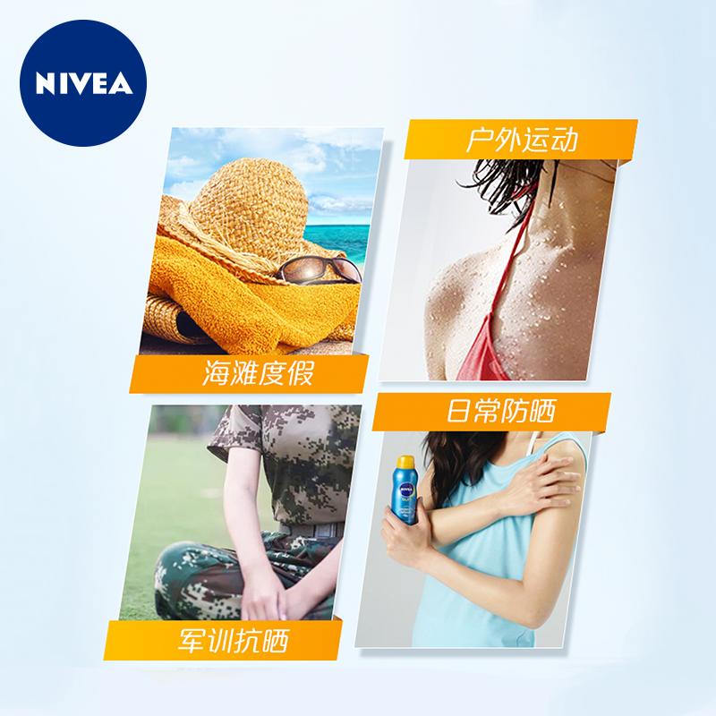 妮维雅(NIVEA)冰爽透明防晒气雾 200ml SPF50 PA+++ 德国进口 防晒/隔离/喷雾