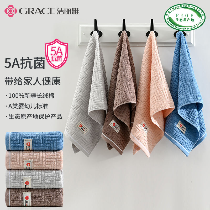 洁丽雅毛巾棉棉加厚男女洗脸家用洗澡巾洗脸巾高清大图